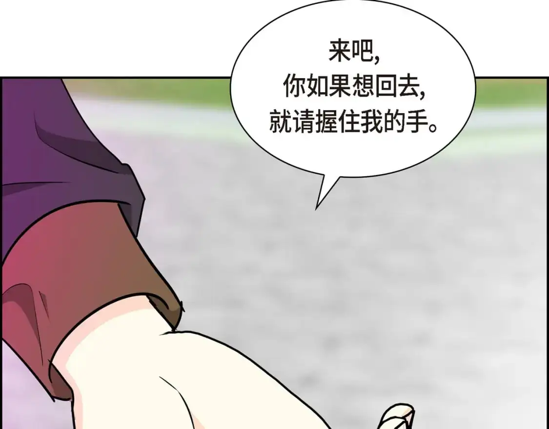 第85话 忘不掉的回忆165