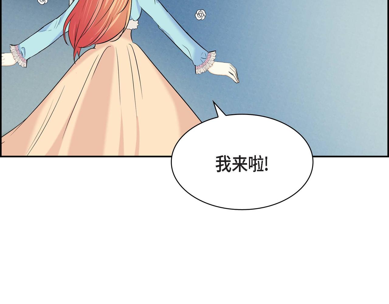 第48话 订婚仪式41