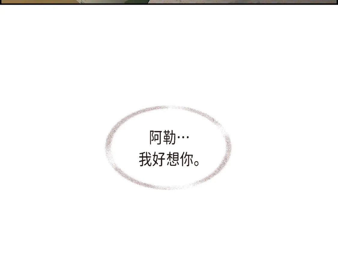 第75话 启动魔法的条件23
