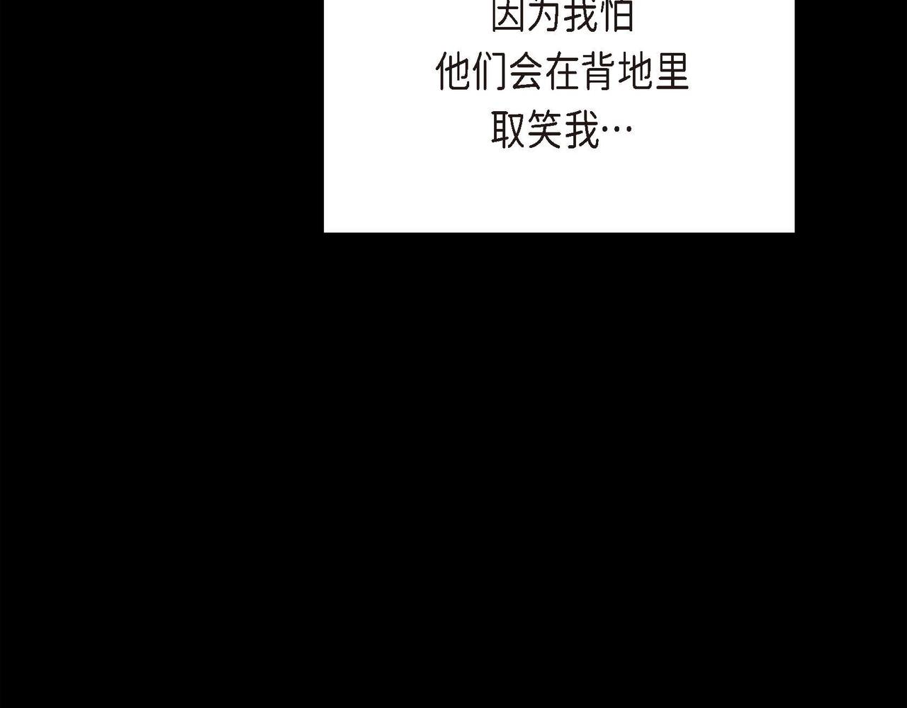 第20话 在身边26