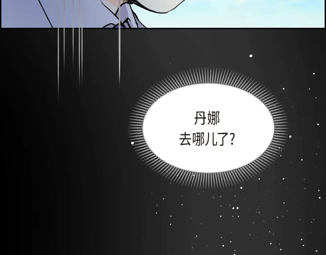 第68话 再做噩梦102