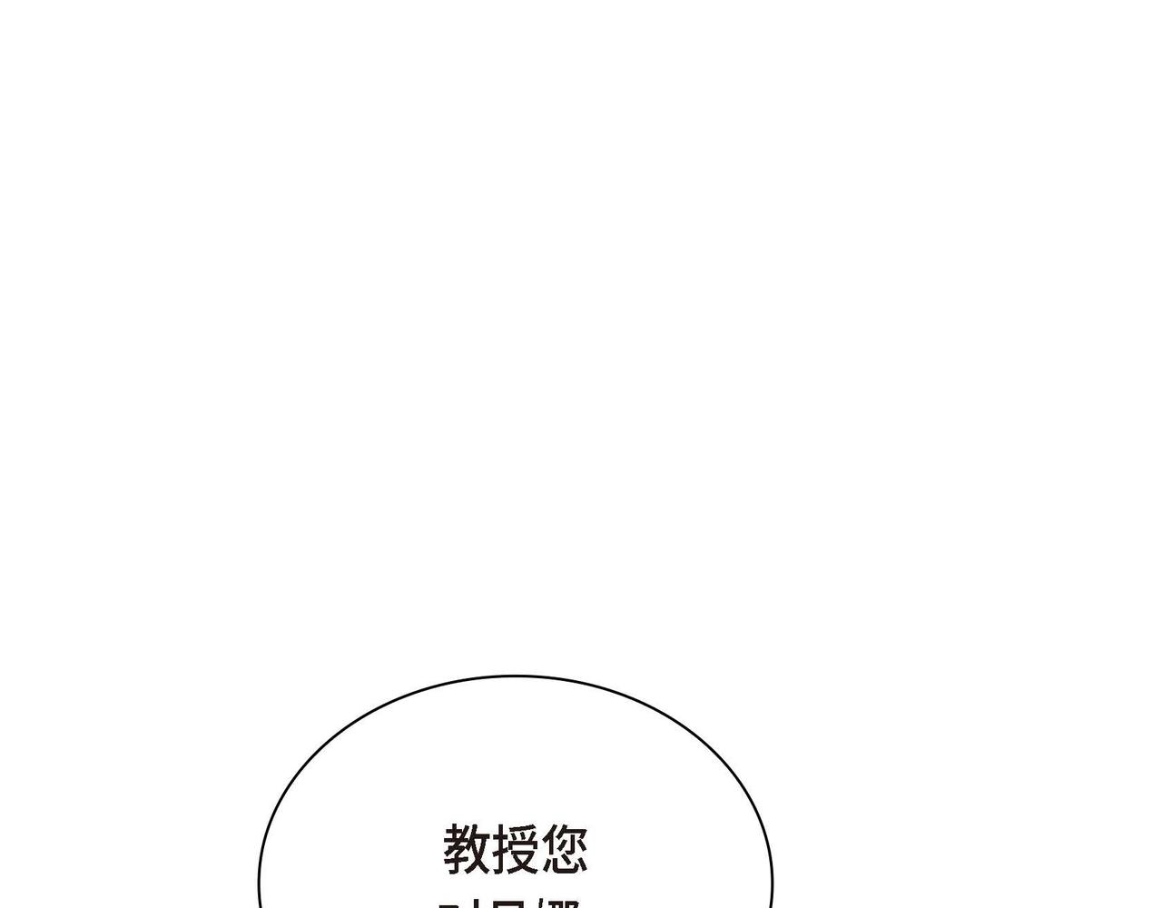 第15话 选择114