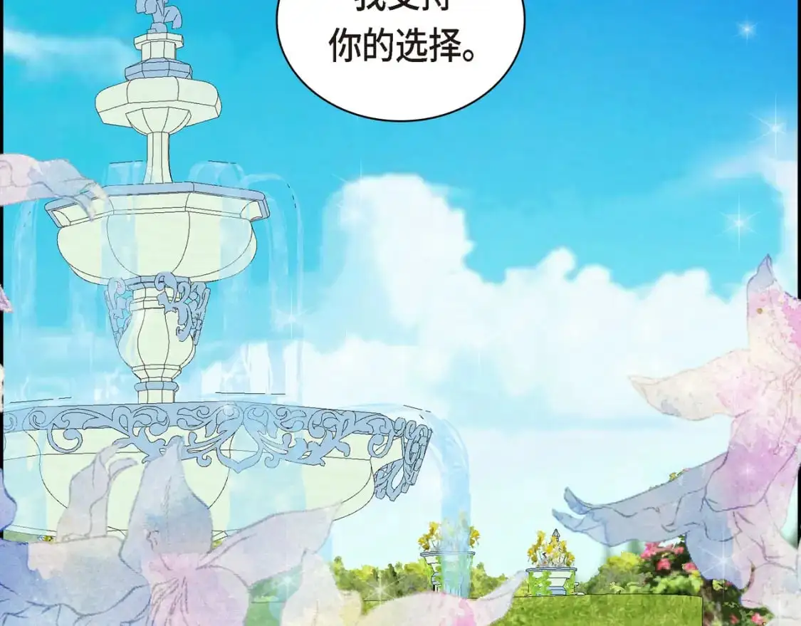 第86话 留下的决心110