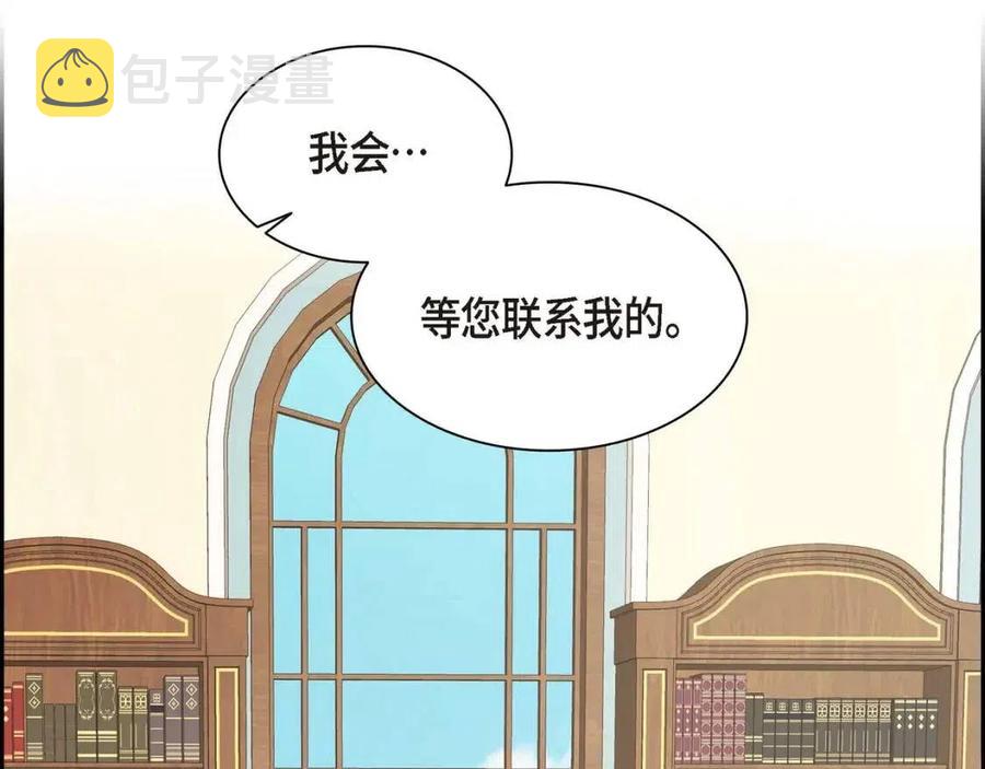 第26话 躲在背后的“跟屁虫”82