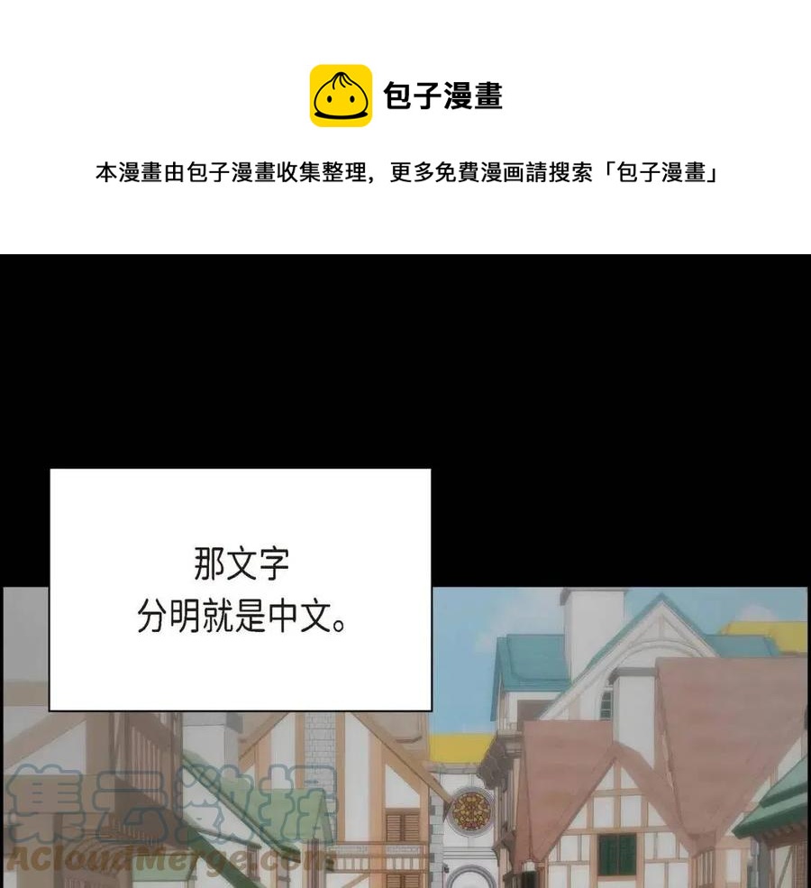 第28话 我和她36