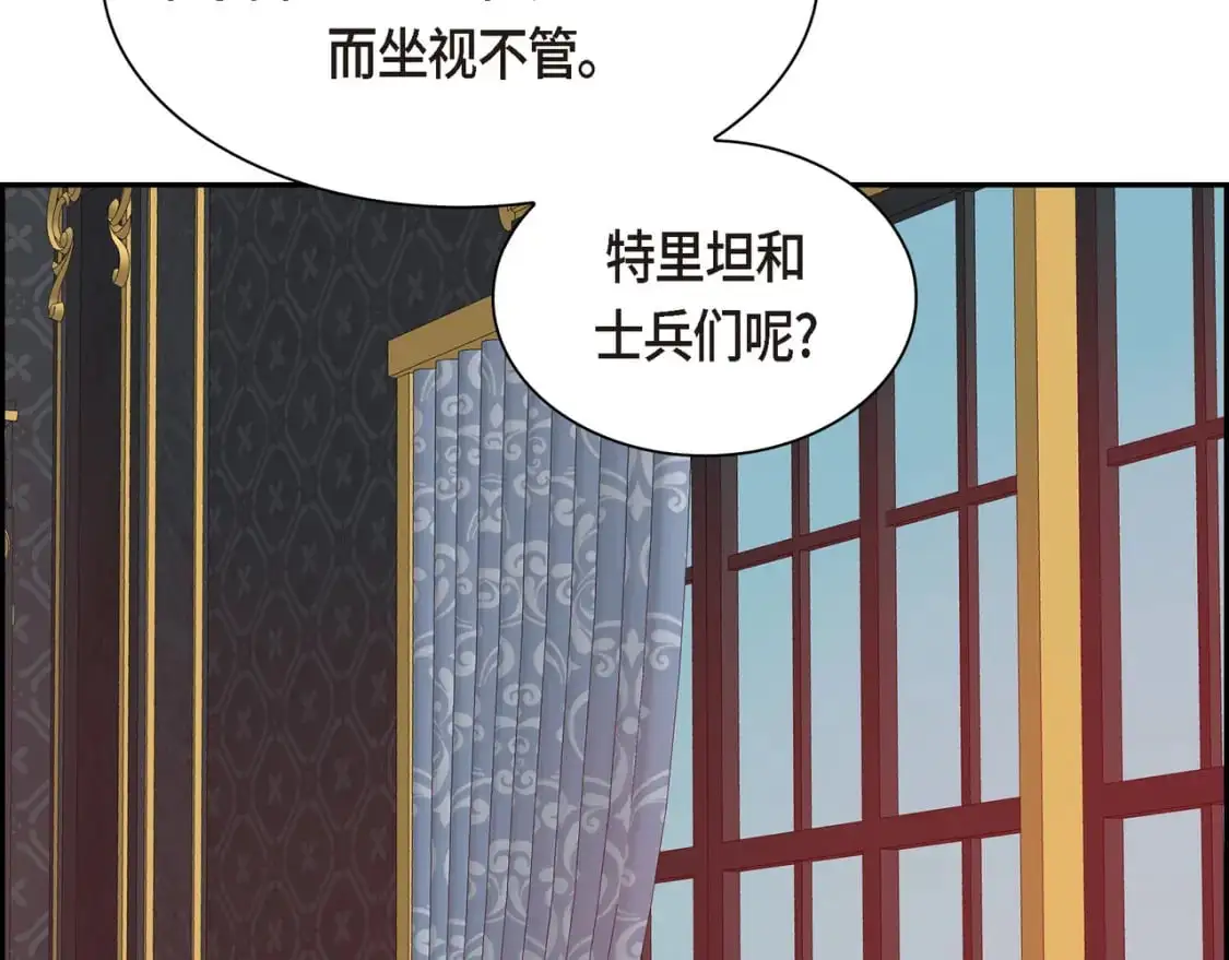 第87话 上当受骗178