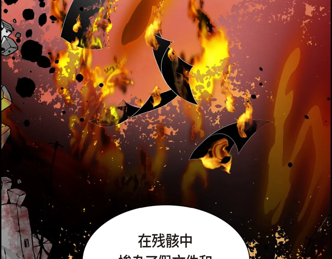第70话 前往地角村19