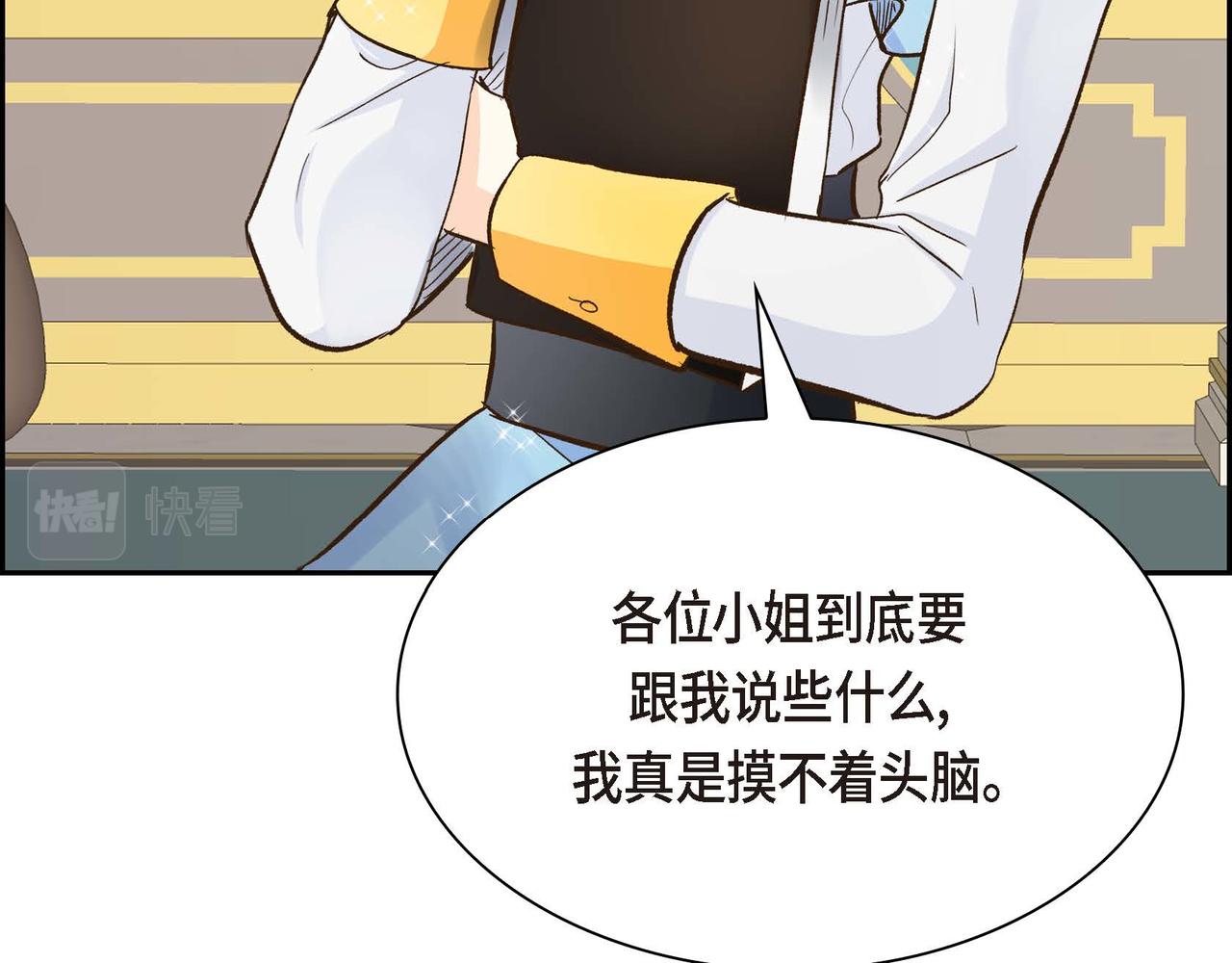 第8话 被威胁了？！154