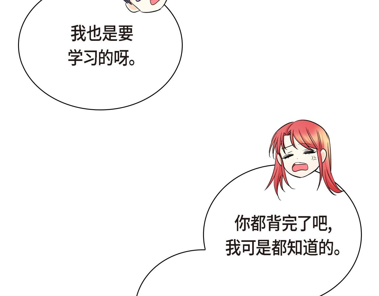 第18话 朋友15