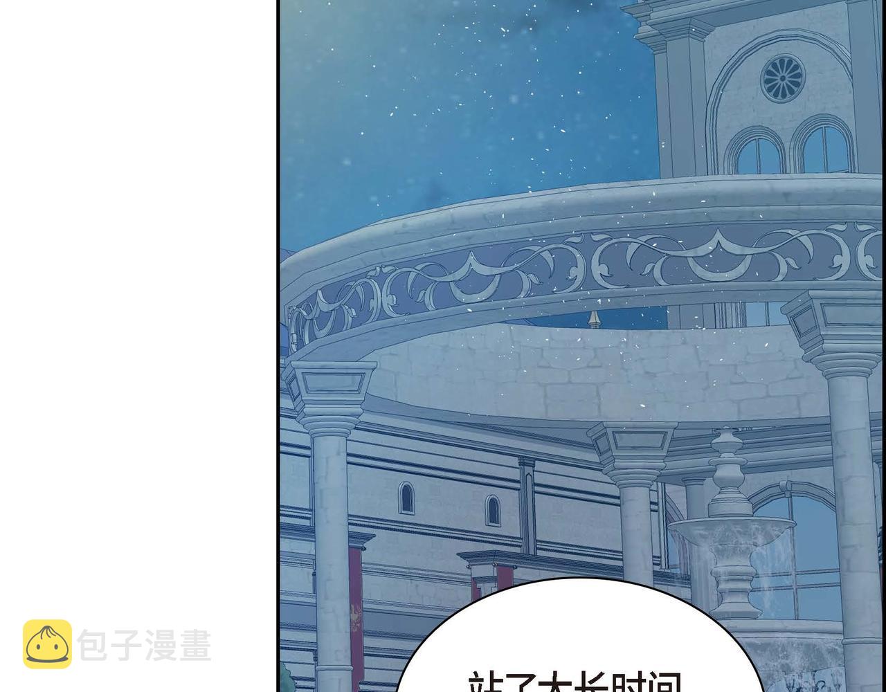 第33话 吃醋了？104