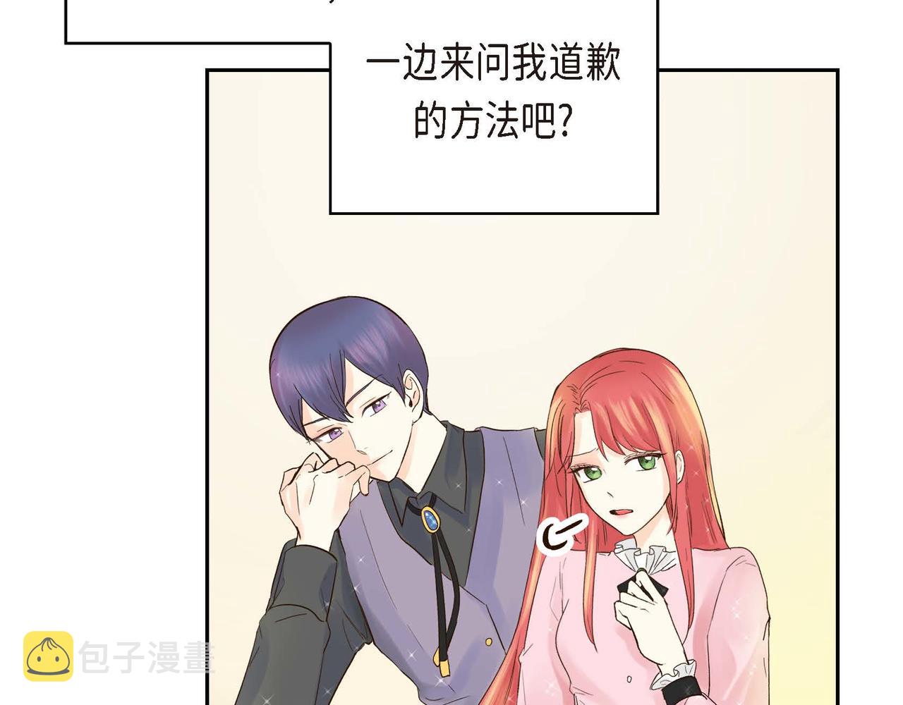 第3话 开学典礼157