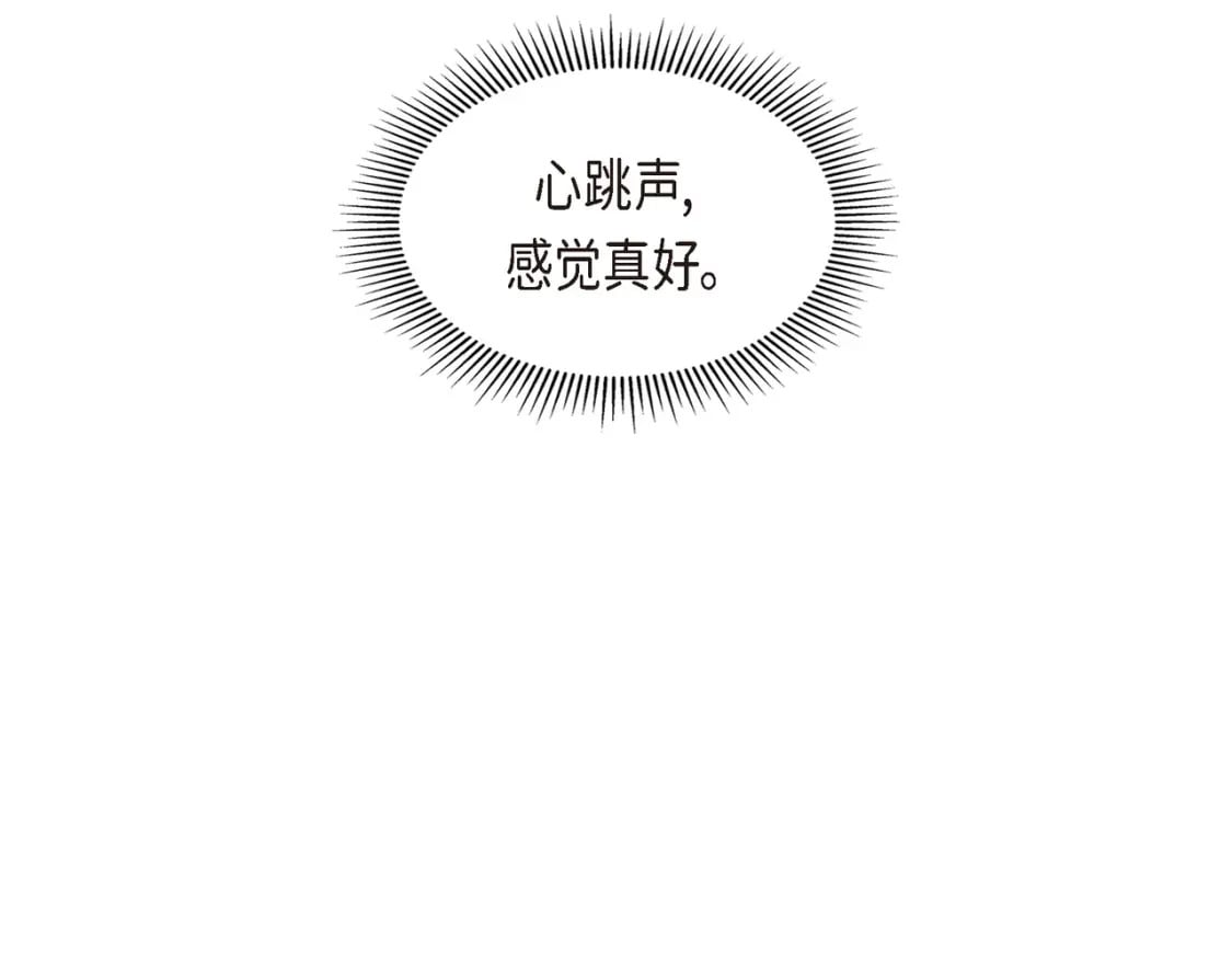 第三季完结篇 相爱的二人136