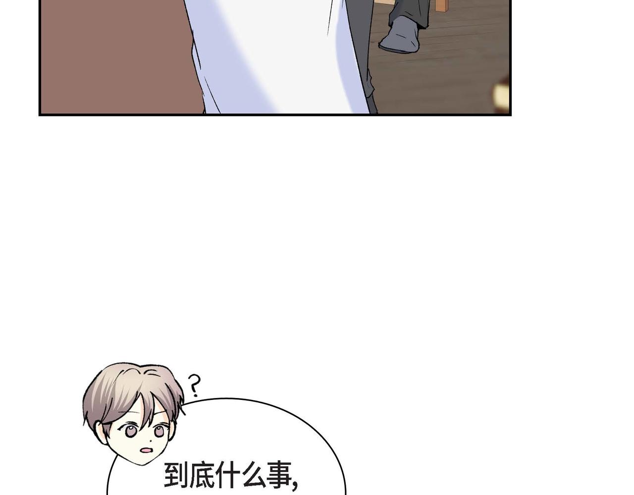 第48话 订婚仪式143