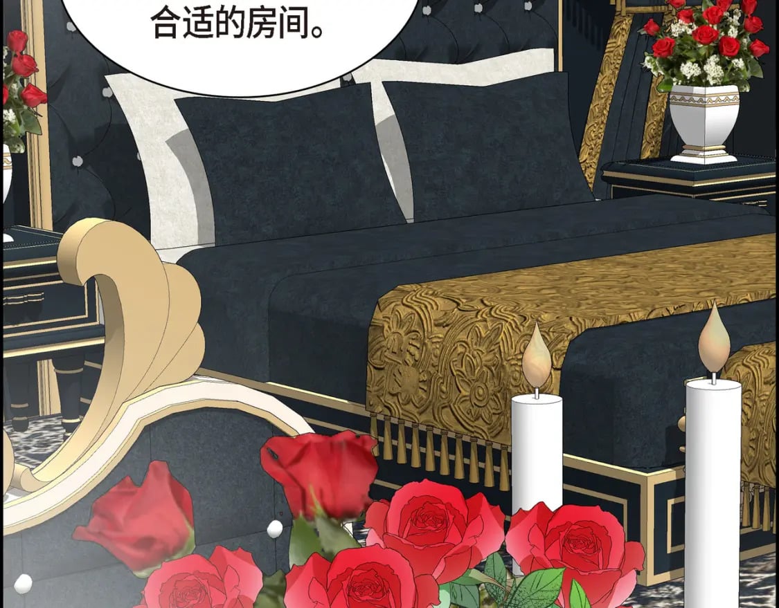 第71话 皇太子的意图70