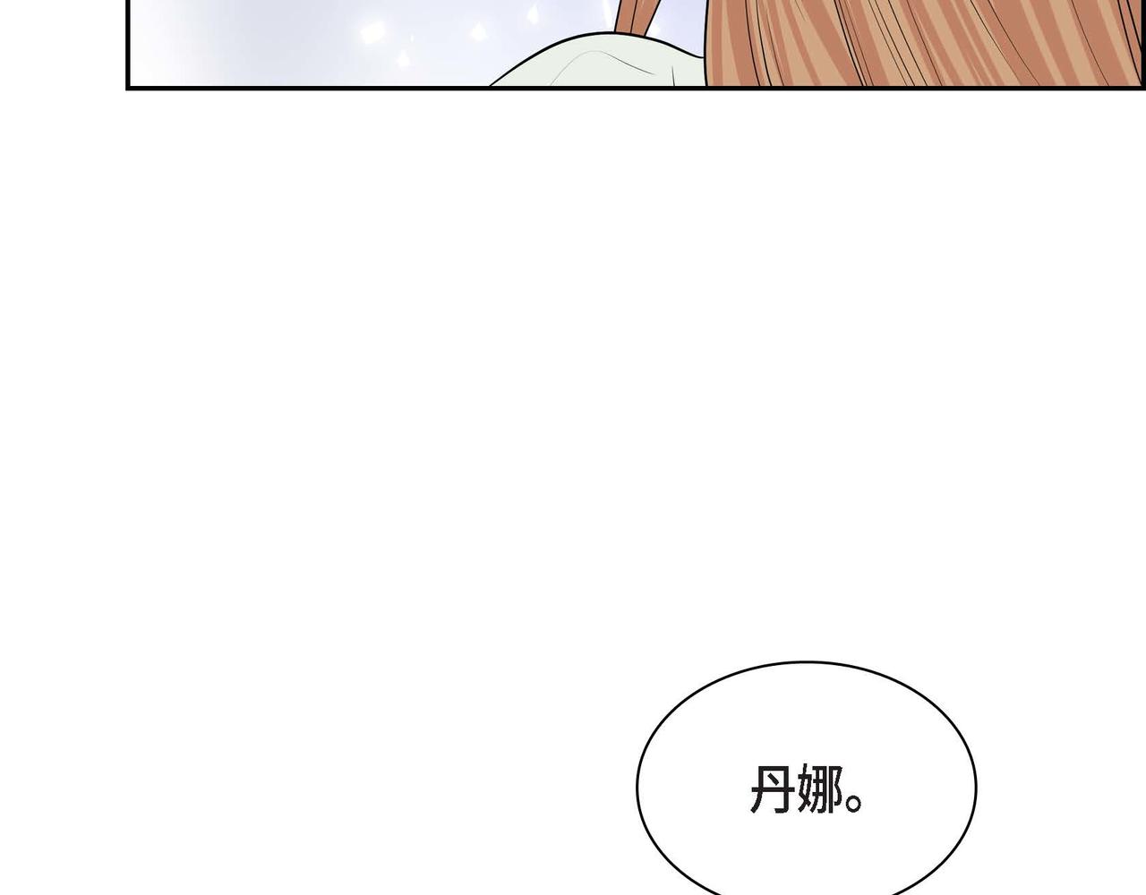 第47话 冰冷与温暖82