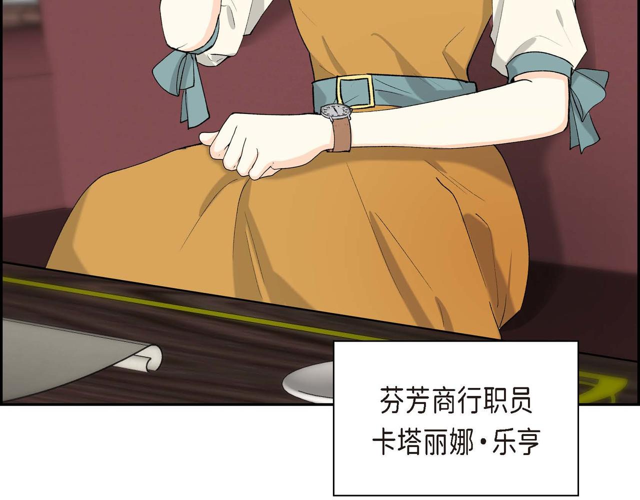 第56话 这个世界的魔法2