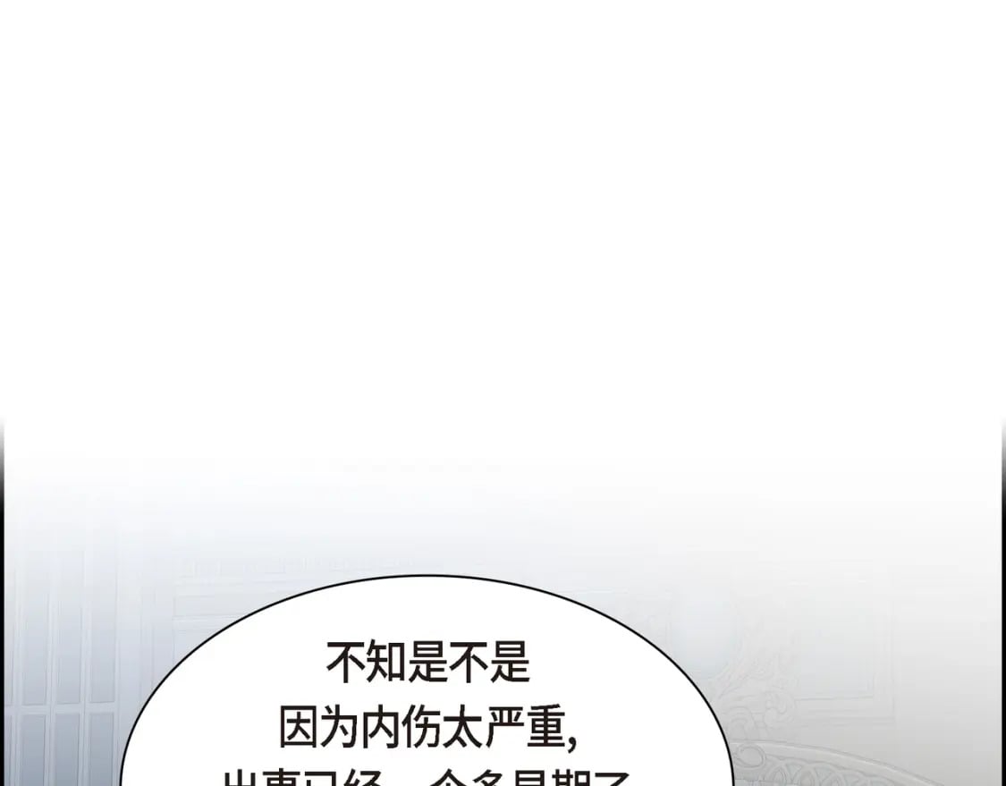 第75话 启动魔法的条件93