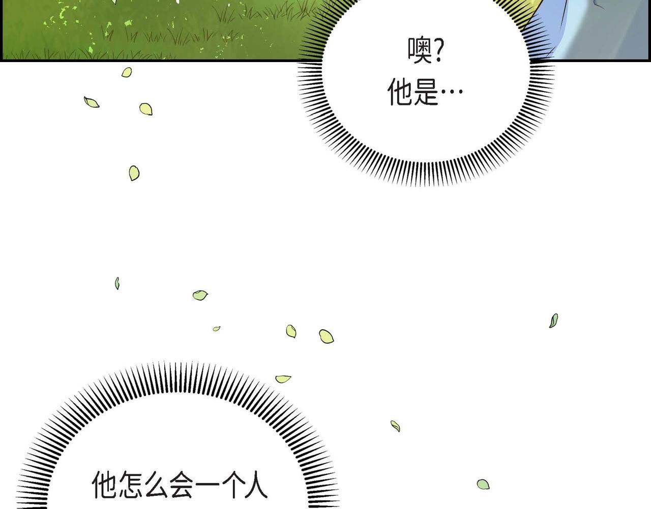 第16话 逃避15