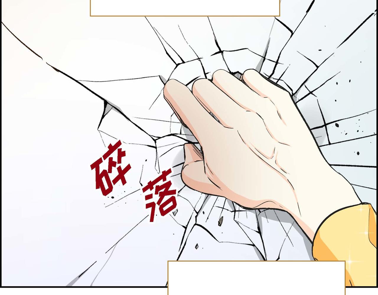 第10话 配角的记忆85