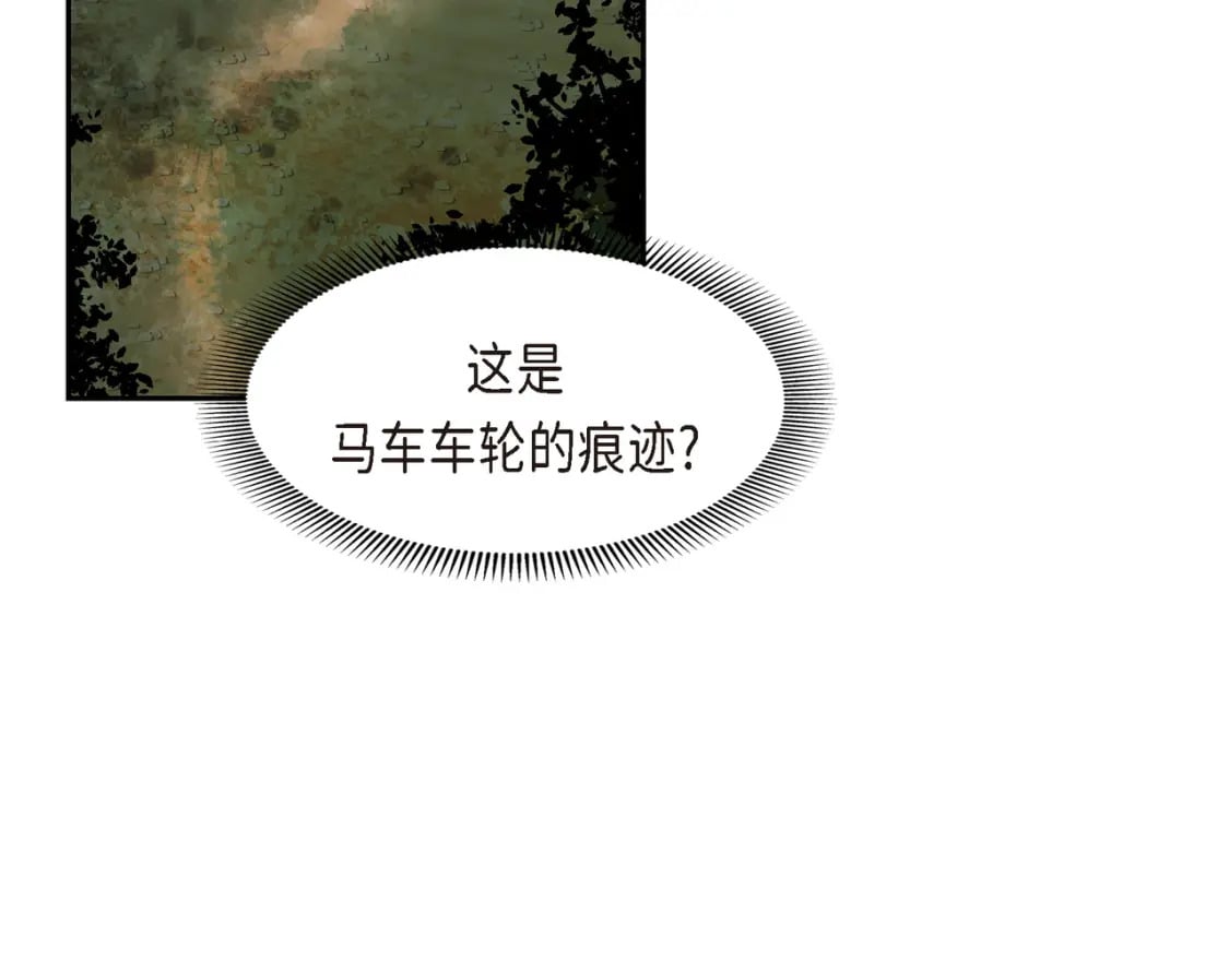 第75话 启动魔法的条件38