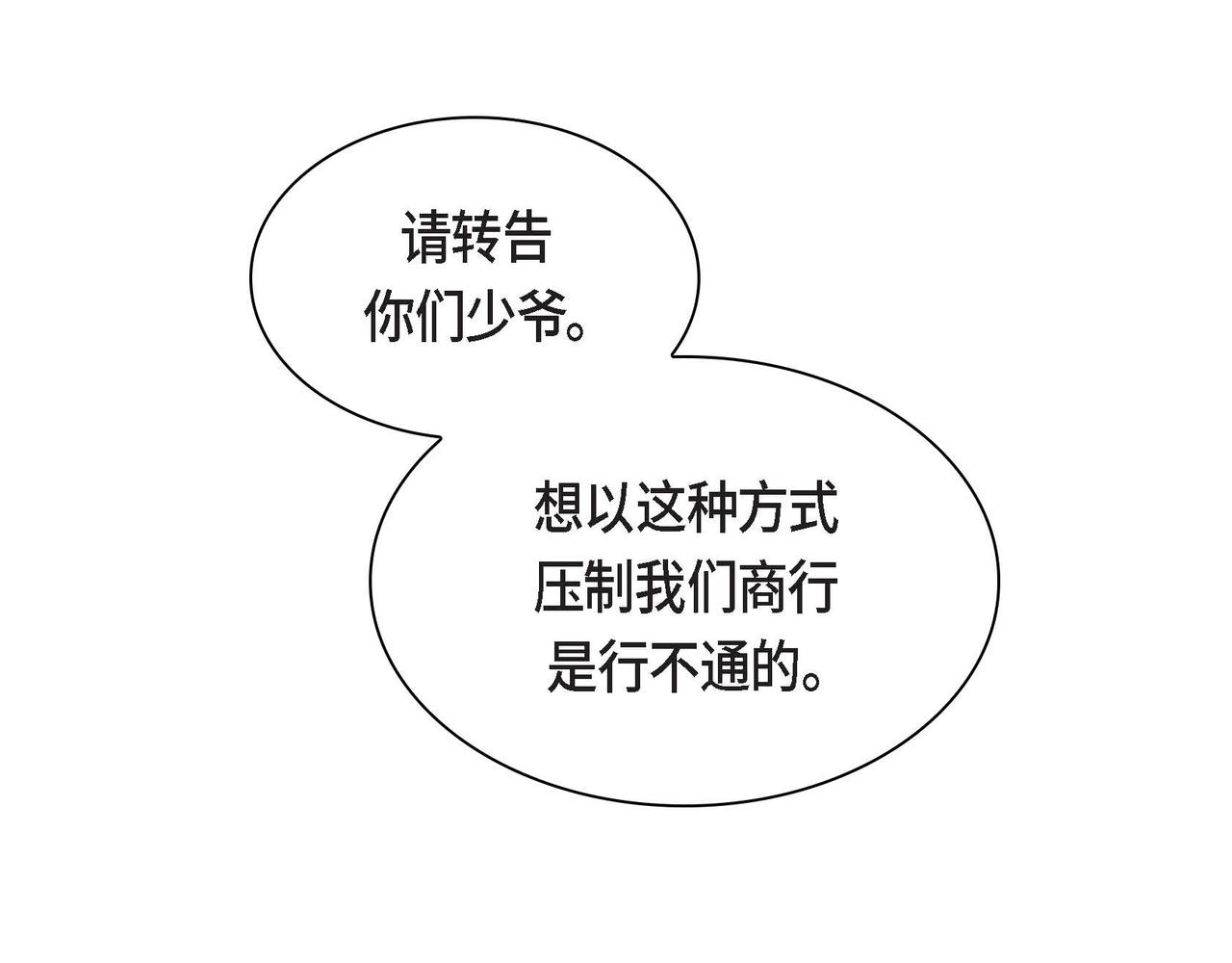 第56话 这个世界的魔法24