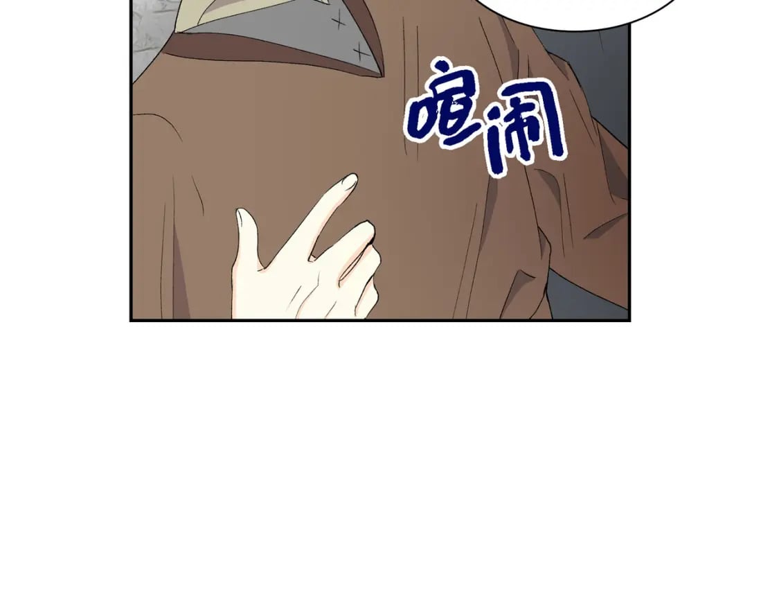 第70话 前往地角村137