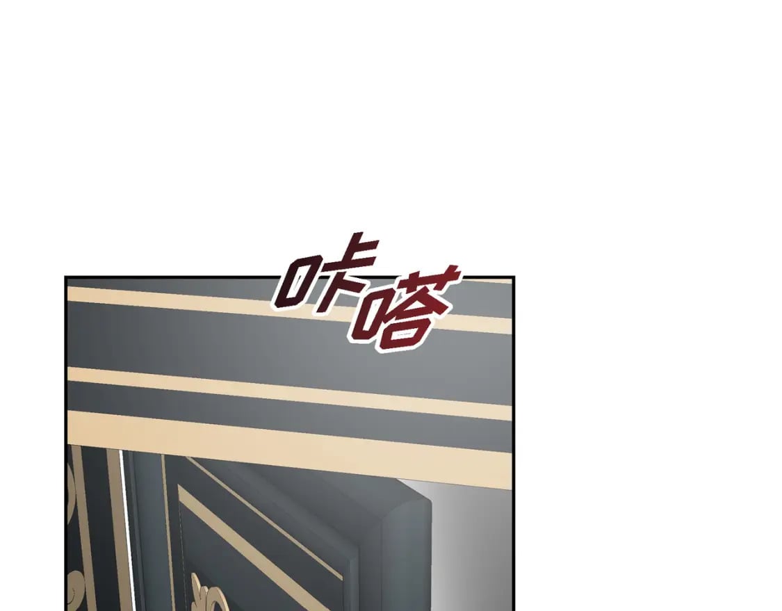 第71话 皇太子的意图67