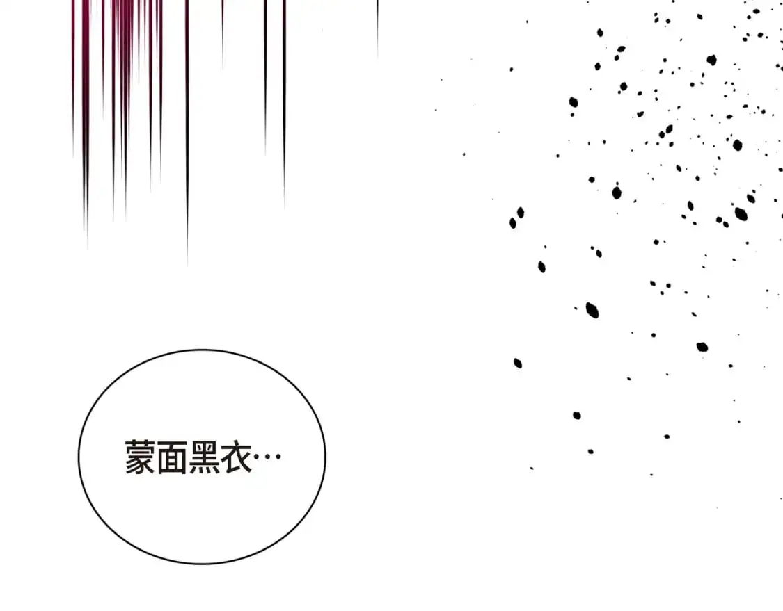 第90话 分担痛苦36