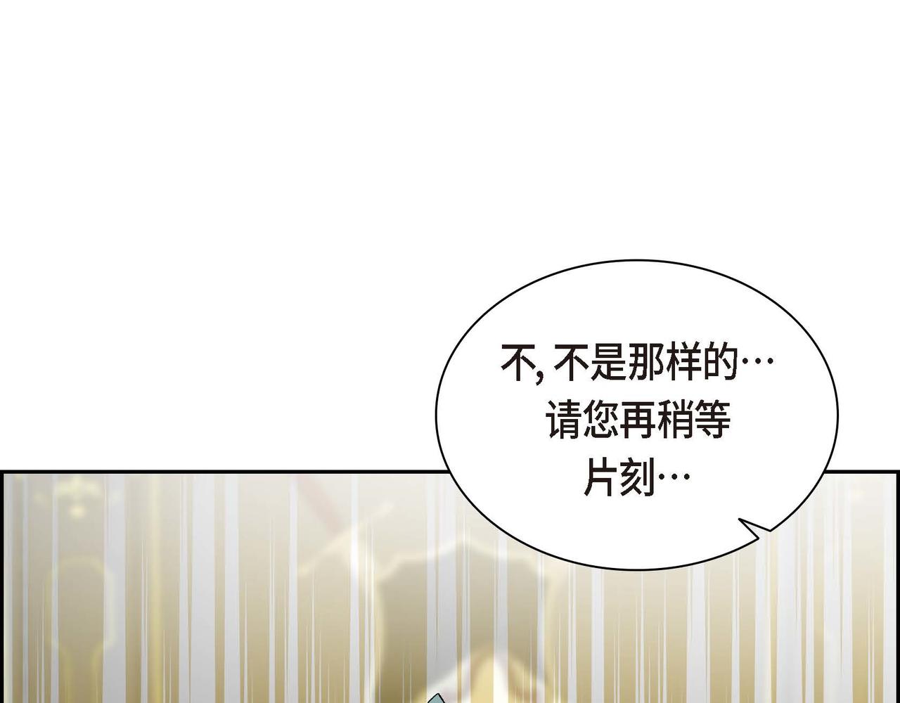 第56话 这个世界的魔法13