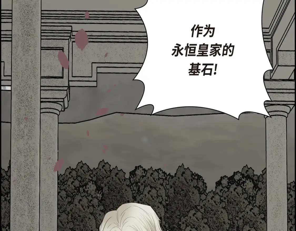 第89话 回到我的身边吧134