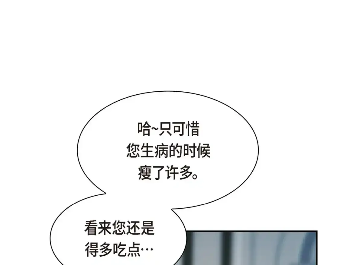第79话 你是我最好的礼物144