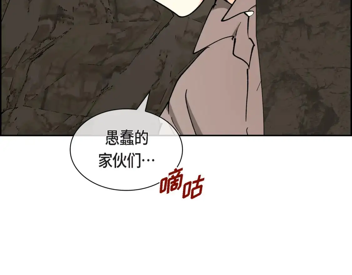 第87话 上当受骗35