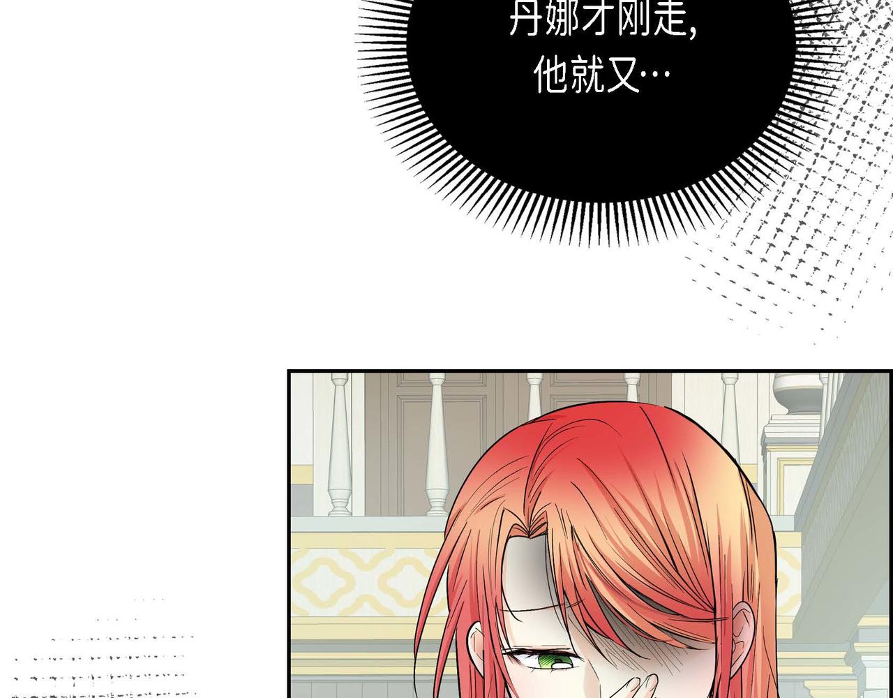 第20话 在身边2