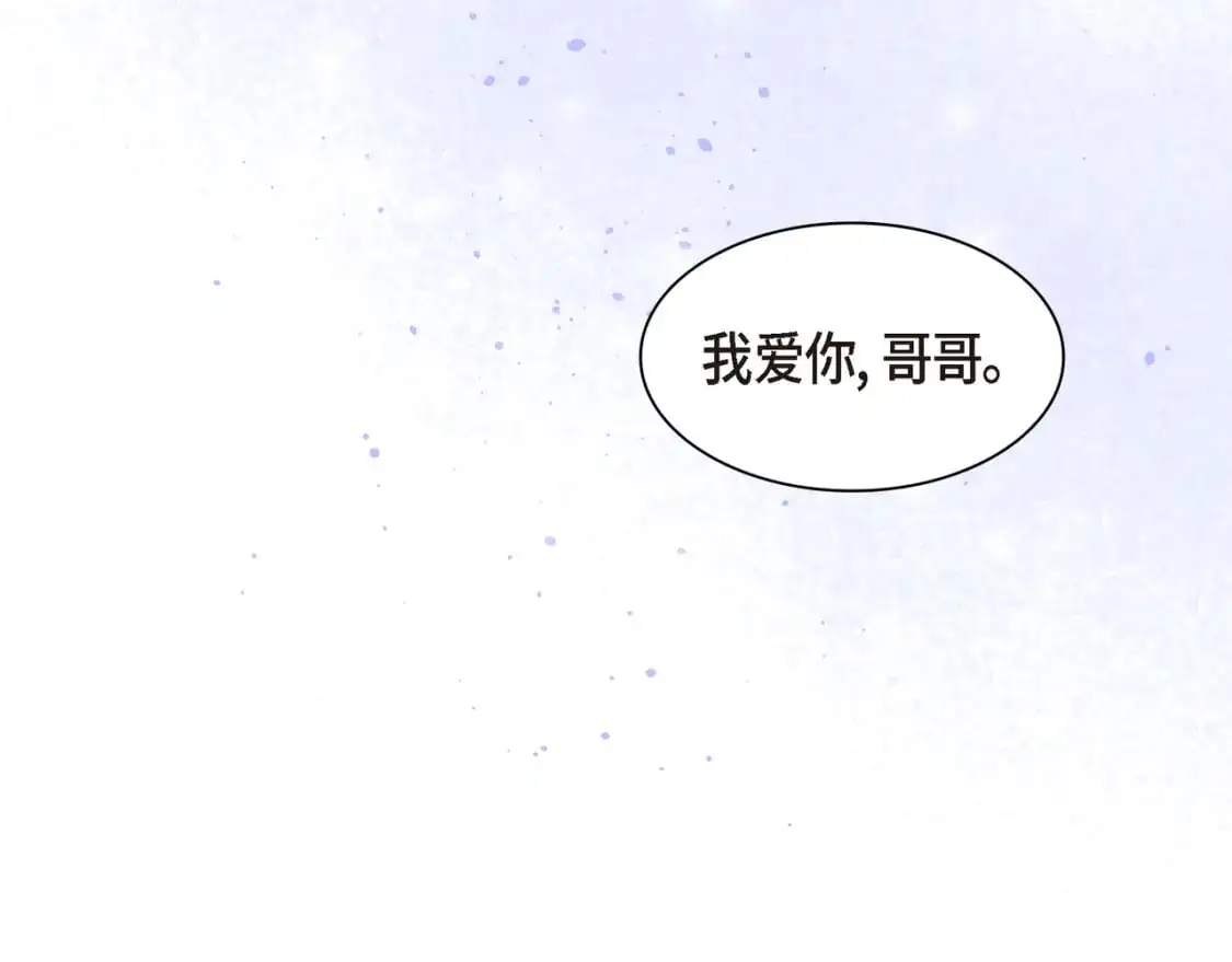 第86话 留下的决心118