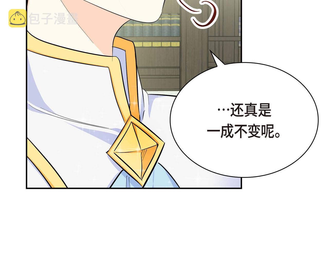 第15话 选择136