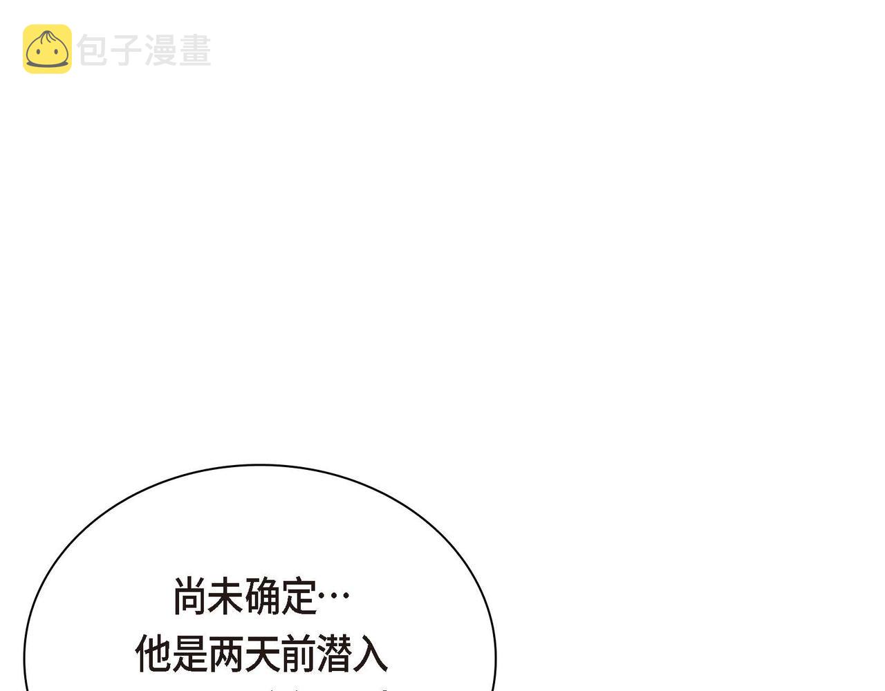 第39话 “命运的安排”14