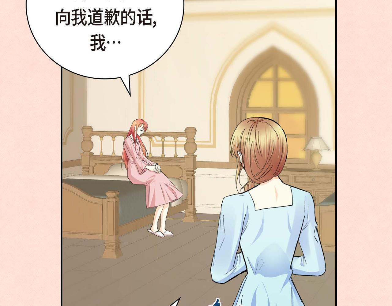 第32话 担忧38