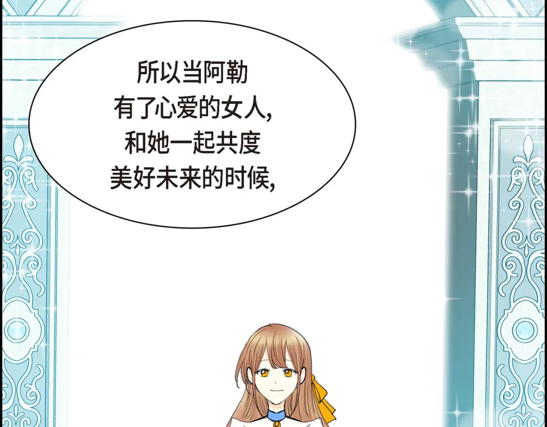 第三季完结篇 相爱的二人46