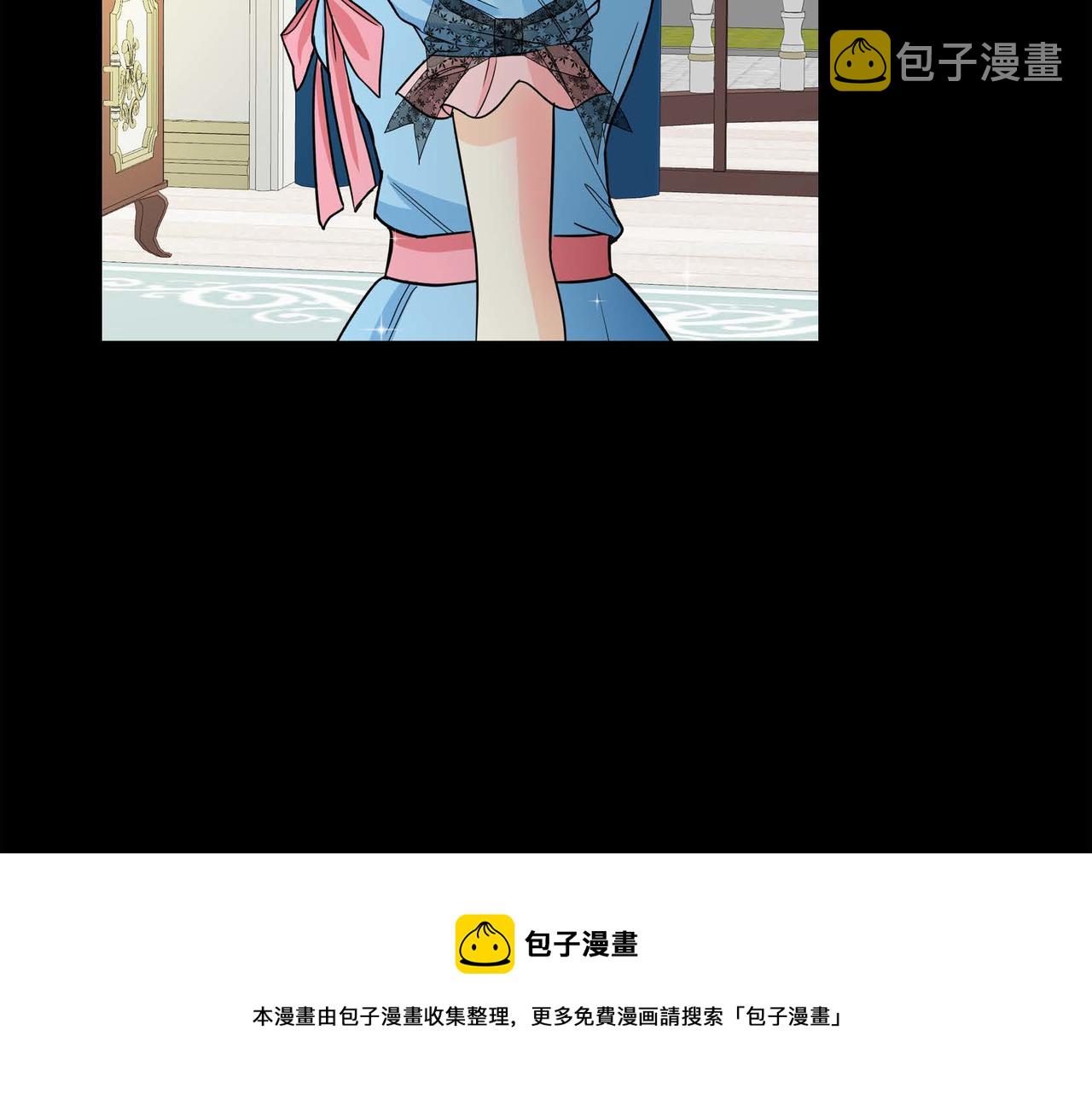 第19话 只是想交朋友88