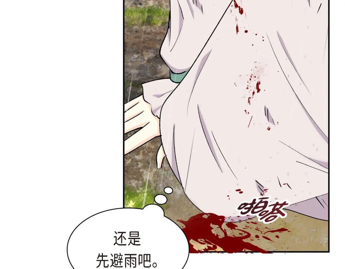 第75话 启动魔法的条件7