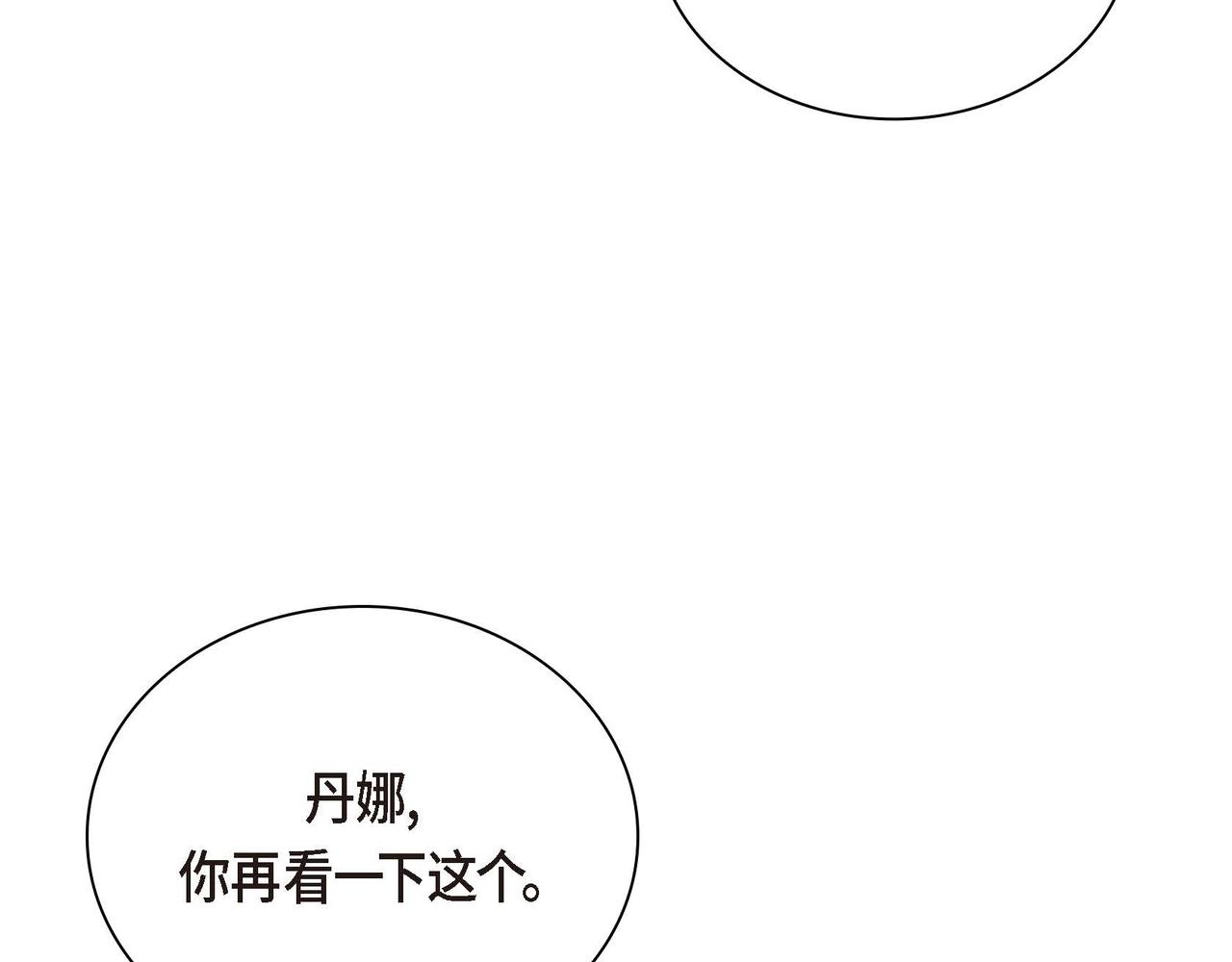 第18话 朋友12