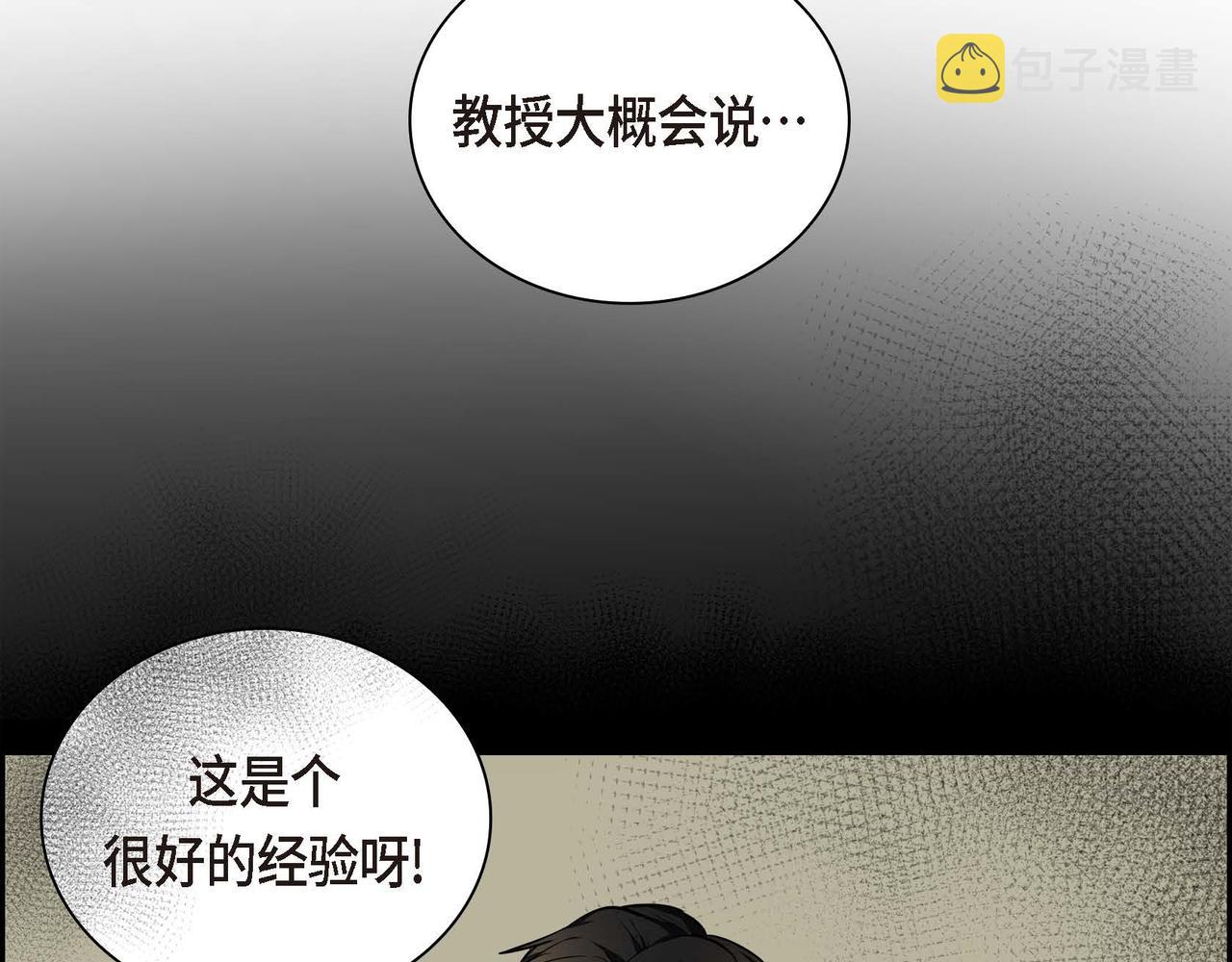 第15话 选择162