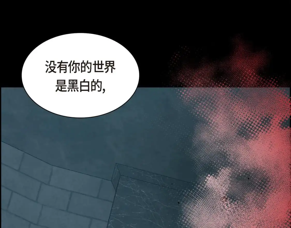 第84话 被堵住的路113