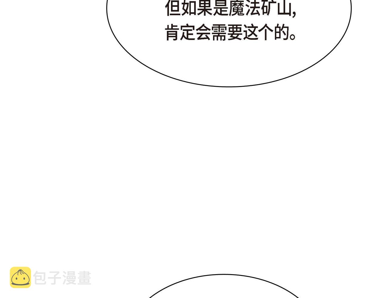 第61话 救援的真正目的129