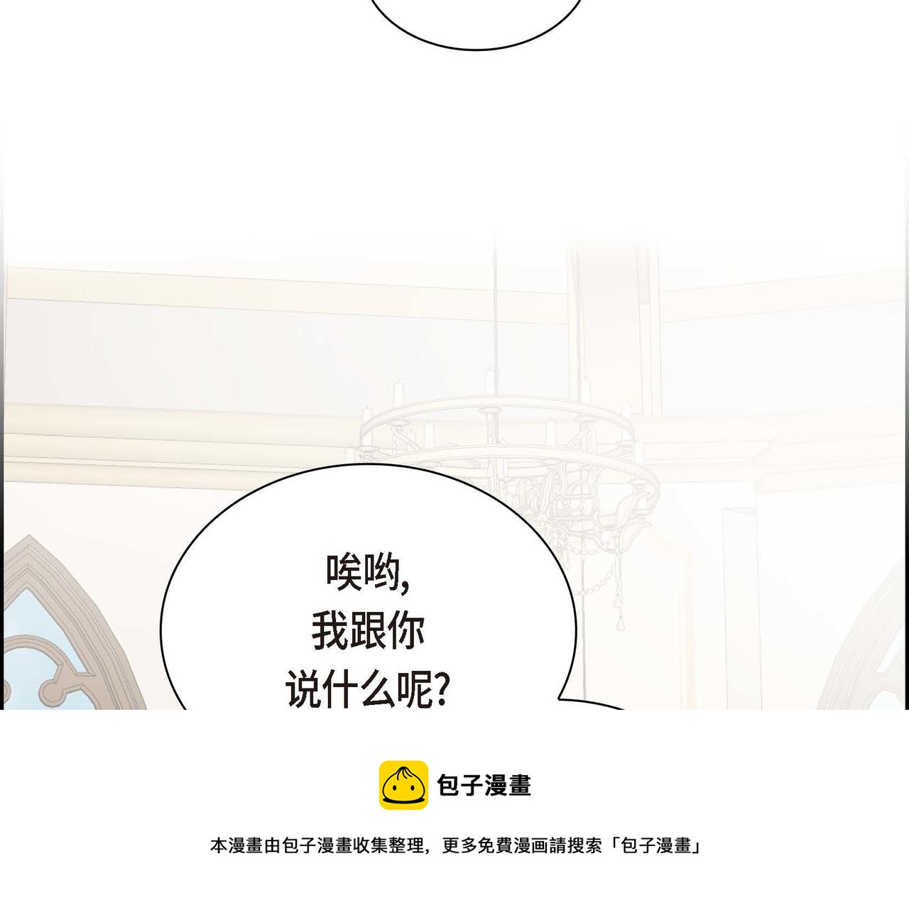 第29话 逐渐想起92