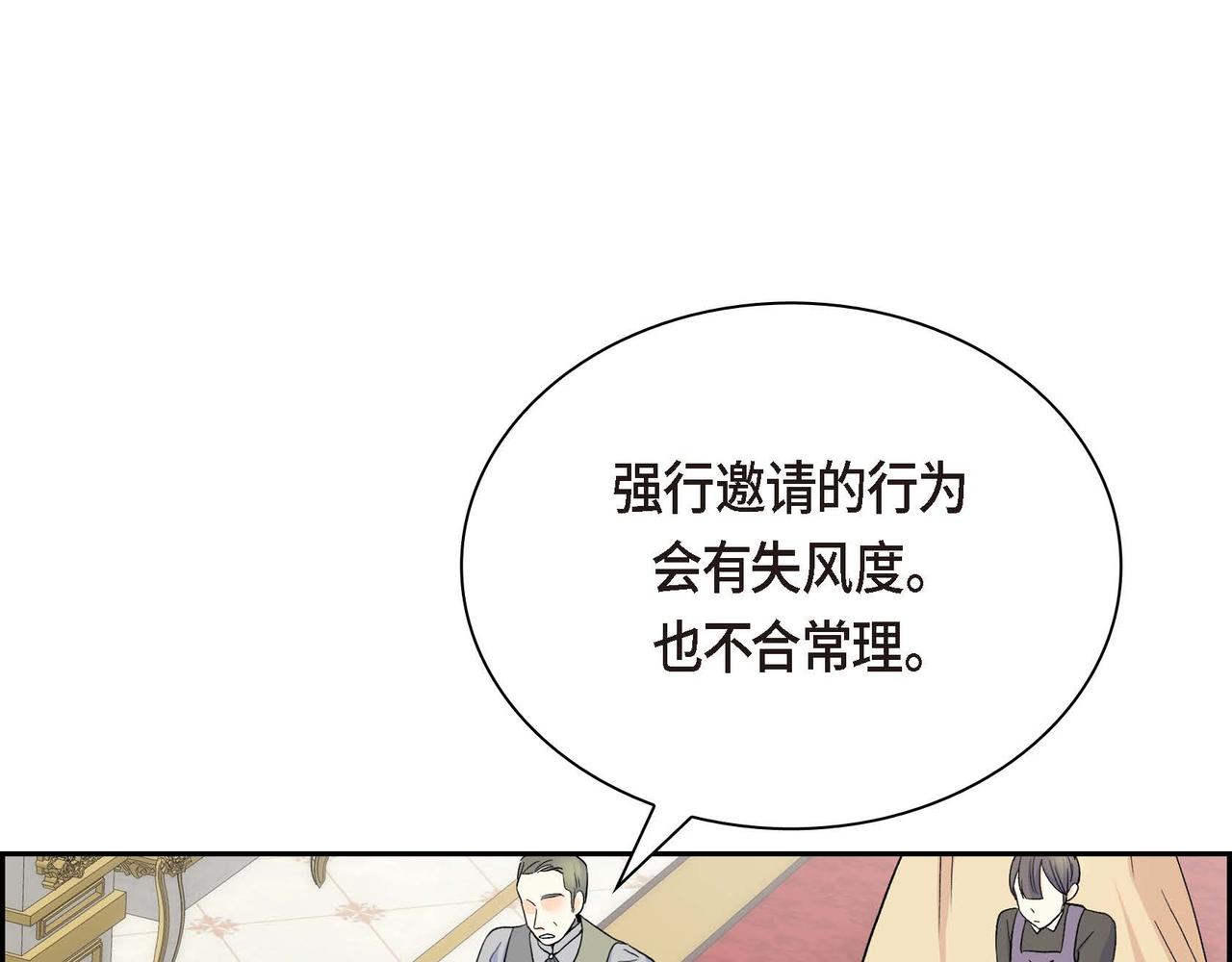 第39话 “命运的安排”4