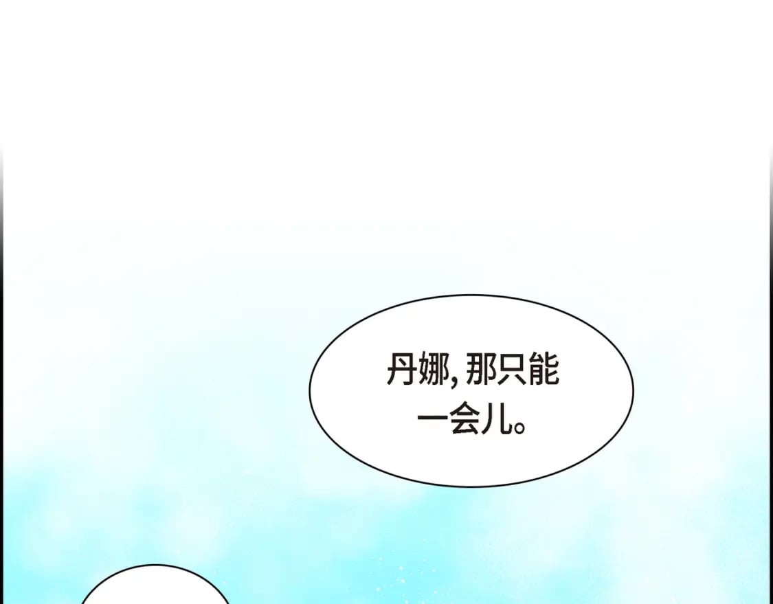 第82话 逛庆典123