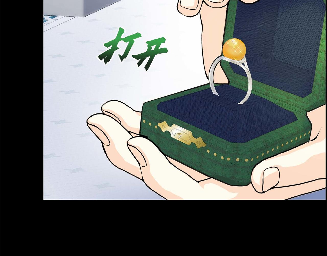 第50话 请问有过初恋吗？86