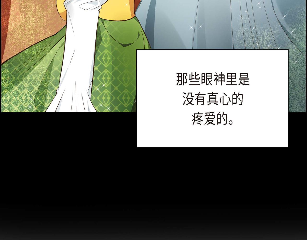 第8话 被威胁了？！50