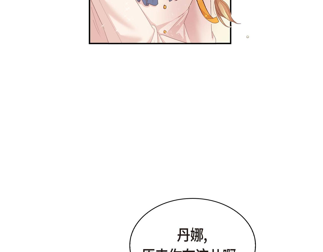第1话 剧本的开幕4